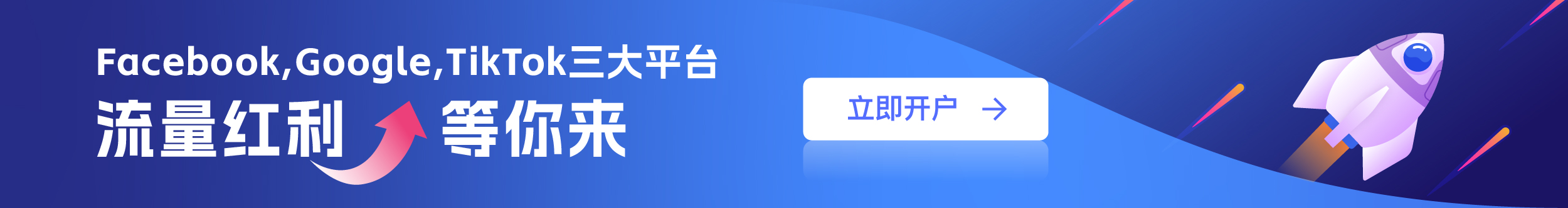 联系维；ザ facebook署理 谷歌推广