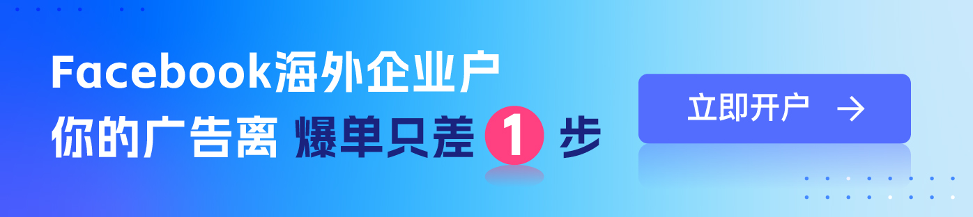 Facebook外洋户开户联系维；ザ