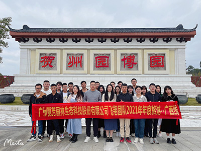 IM体育·(中国区)官方网站 -APP下载