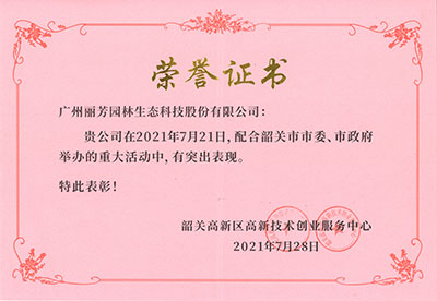 IM体育·(中国区)官方网站 -APP下载