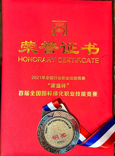 IM体育·(中国区)官方网站 -APP下载