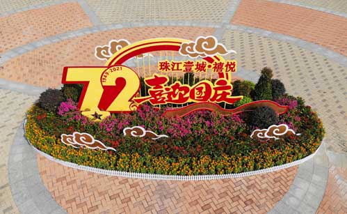 IM体育·(中国区)官方网站 -APP下载