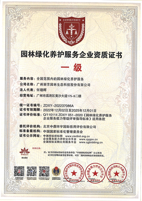 IM体育·(中国区)官方网站 -APP下载