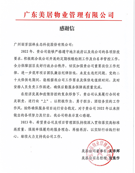 IM体育·(中国区)官方网站 -APP下载