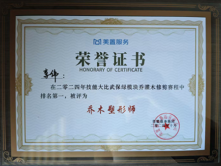 IM体育·(中国区)官方网站 -APP下载