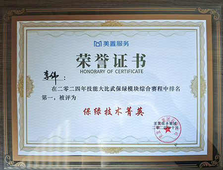 IM体育·(中国区)官方网站 -APP下载