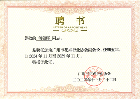 IM体育·(中国区)官方网站 -APP下载