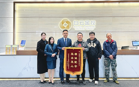 IM体育·(中国区)官方网站 -APP下载