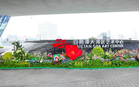 IM体育·(中国区)官方网站 -APP下载