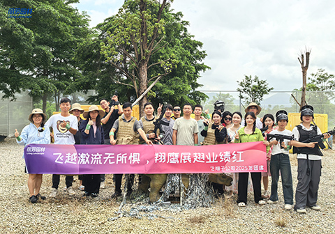 IM体育·(中国区)官方网站 -APP下载