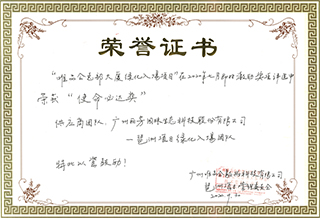 ΨƷ�ᡰʹ���ش����֤��