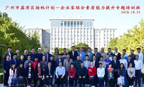 参与“扬帆打算”进建