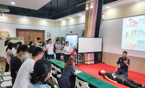 IM����԰�ְ�ȫ������ѵ