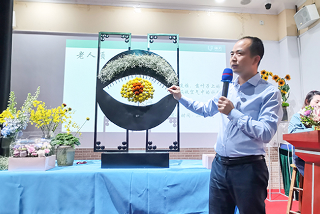 康养活动—花艺插花