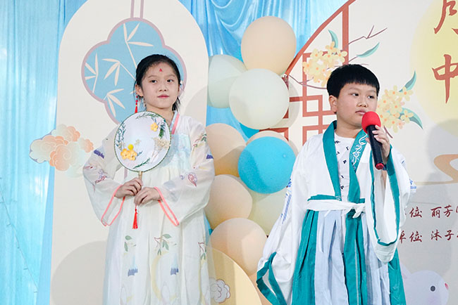 IM体育康养中秋晚会