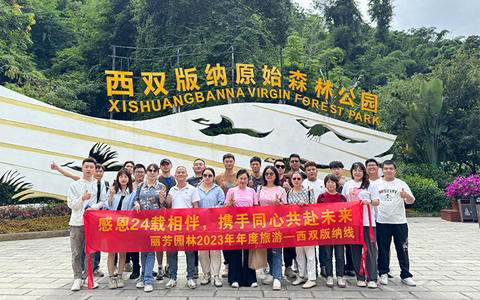 ��Լɽˮ֮�����������պ�ʱ�⣡IM����԰��2023����������ף�~