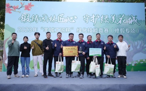 ϲ�� | IM����԰���ٻ�2023�ꡰ��ǹ��������̻���������ר��������Ƚ��Ѽ���