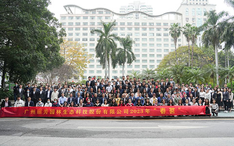 ��Я����������չ���á�2023IM����԰�ִ���Բ�����У�