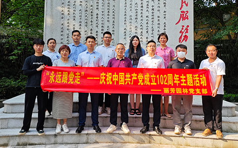 IM����԰�ֵ�֧����ʼ�ո����ߡ���ף�й�����������102����