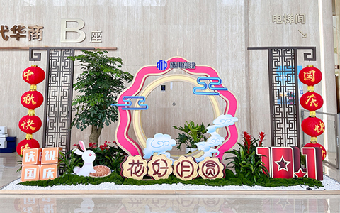 �칫����ֲ�ڷ������ջ�����ưڷŹ滮