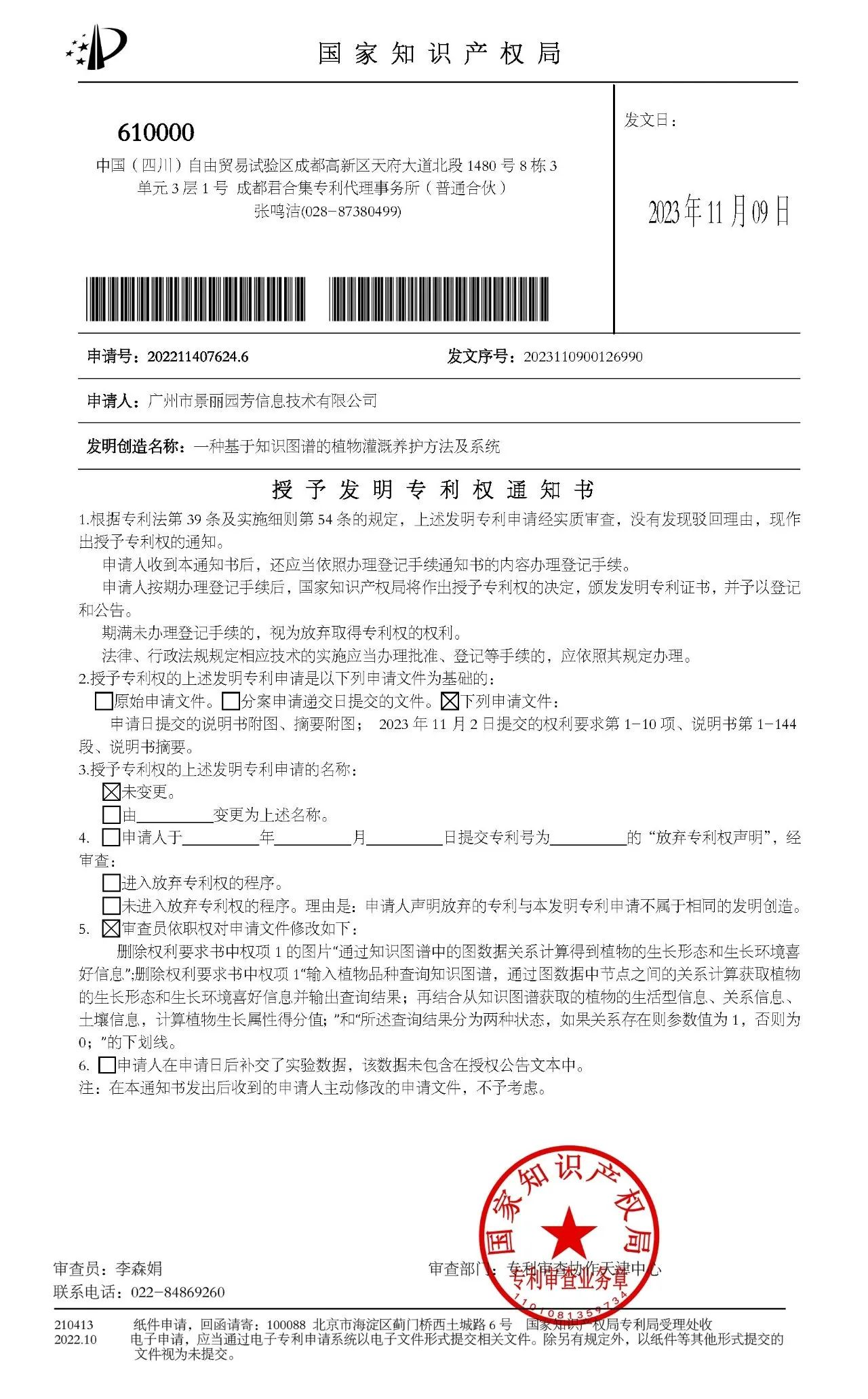 IM体育·(中国区)官方网站 -APP下载