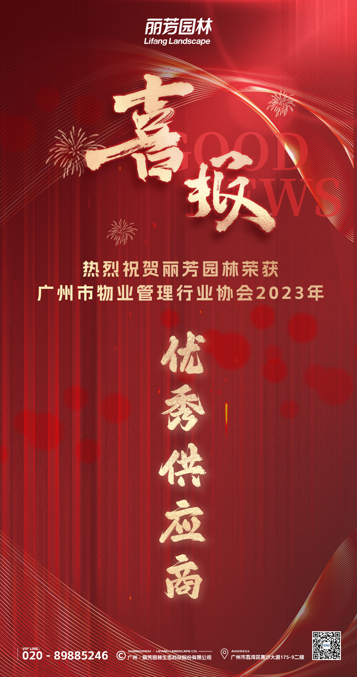 IM������(�й���)�ٷ���վ -APP����