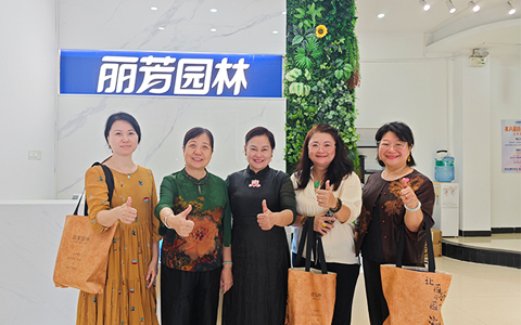 广州荔湾区妇联主席光临IM体育园林参观领导工作