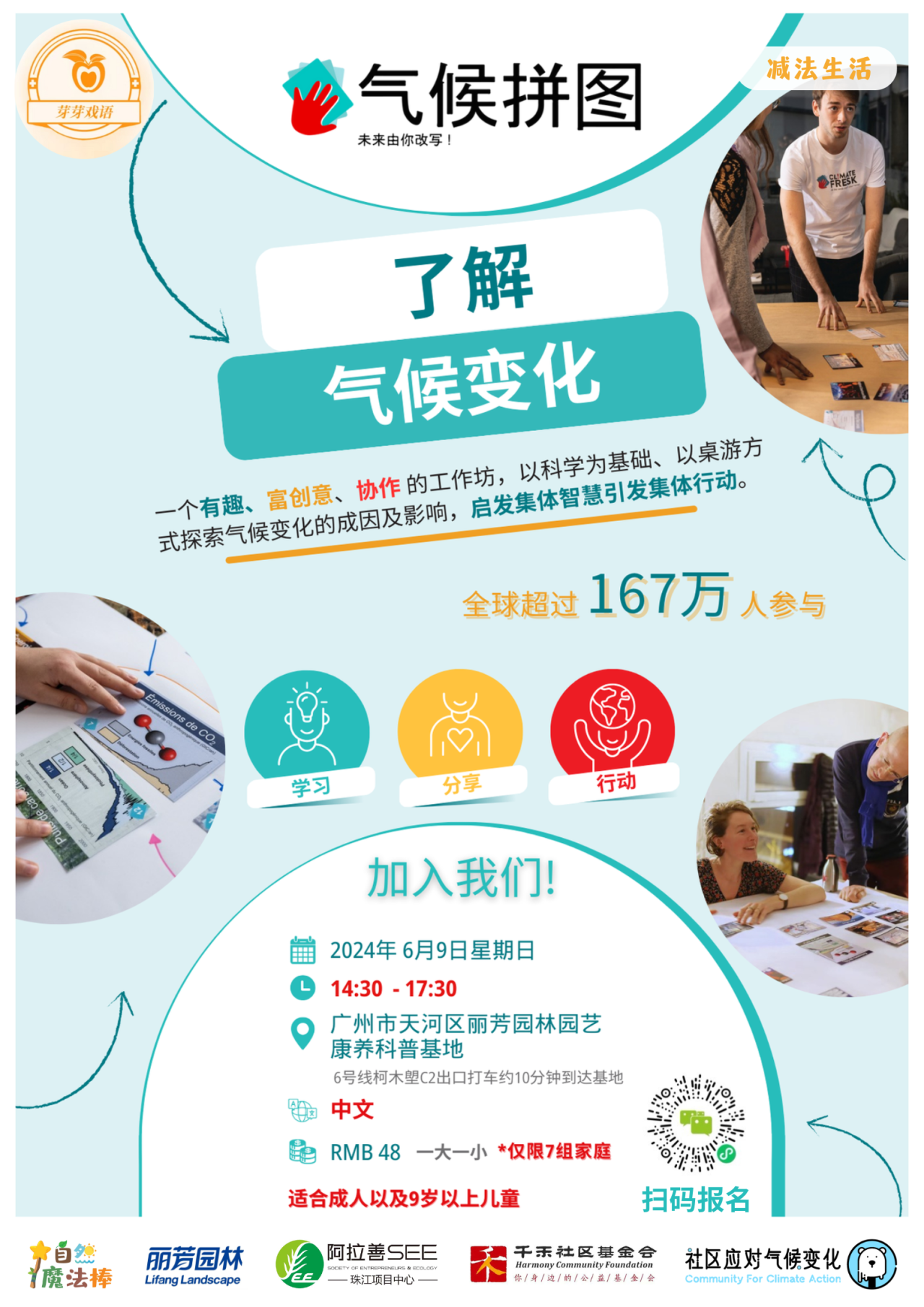 IM������(�й���)�ٷ���վ -APP����