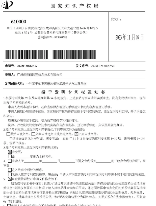 IM体育·(中国区)官方网站 -APP下载