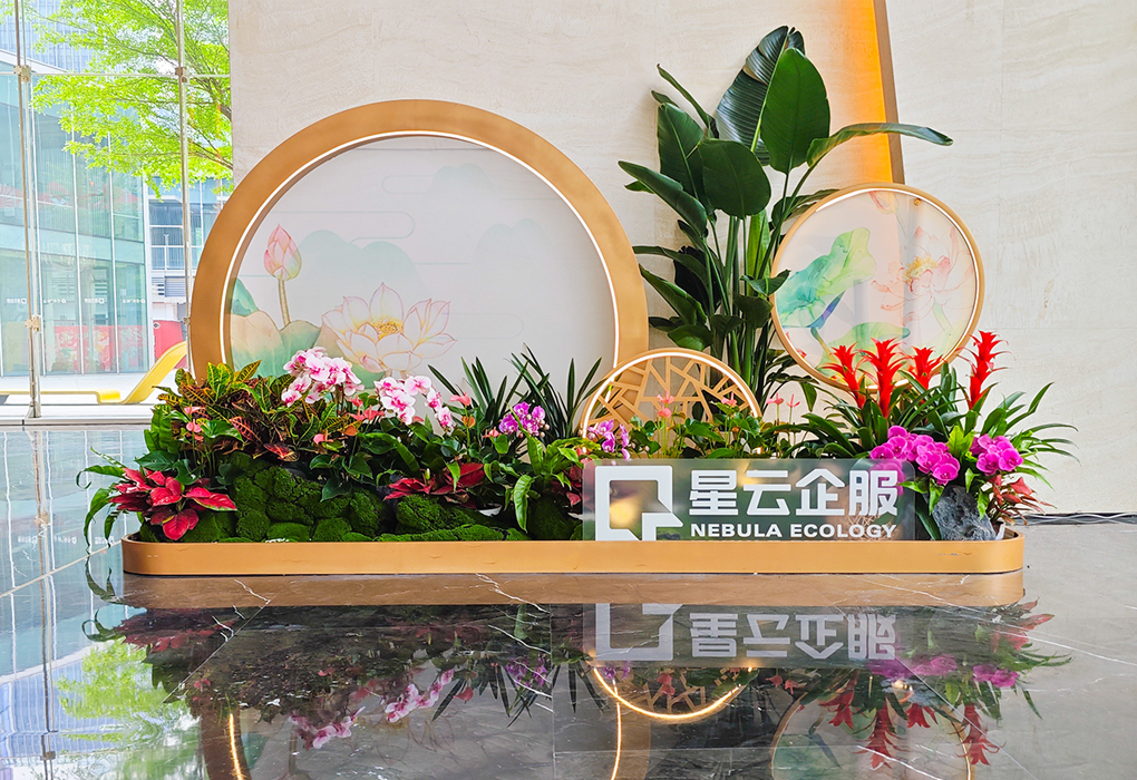 保利多数汇大堂绿化美陈组景