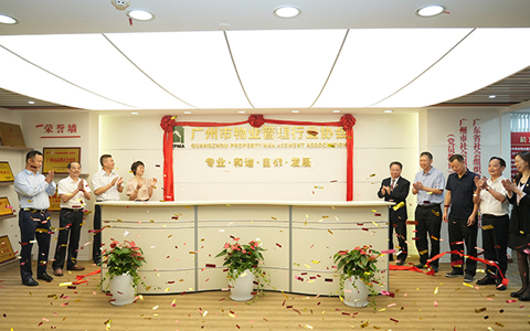 ��������ҵ������ҵЭ����Ǩ�����IM����԰����ֲ���������