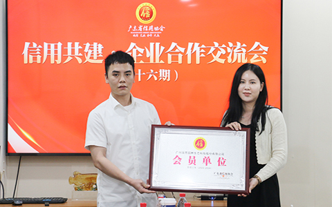 �۽�����������IM����԰�ֲ����㶫ʡ����Э��½�������Ա��Ԫ��