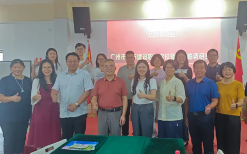 深入产教融合，广州市城市建设职业学堂与IM体育园林校企联动共育人才