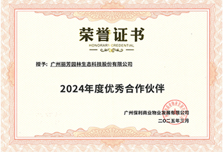 IM����԰�ֻ���ó����ҵ��2024����������ͬ�顱