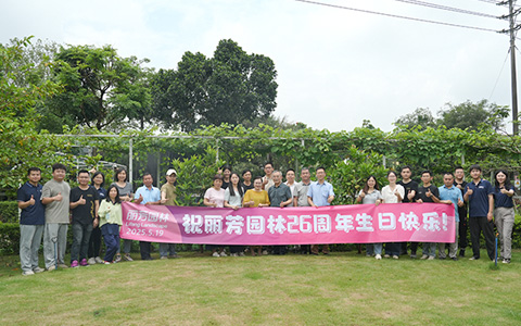 �ܽ�إ���� �ж�ͬҵ·��IM����԰������ϵ�л������̬��ƪ��