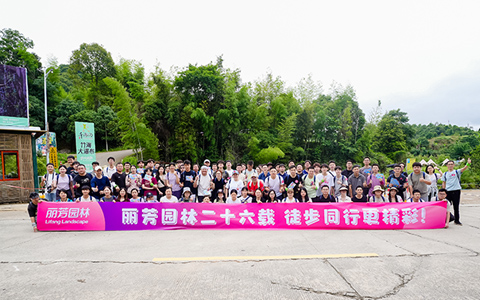 IM����԰��26������ͽ���Բ�����У�����ܽ����ٴ�������