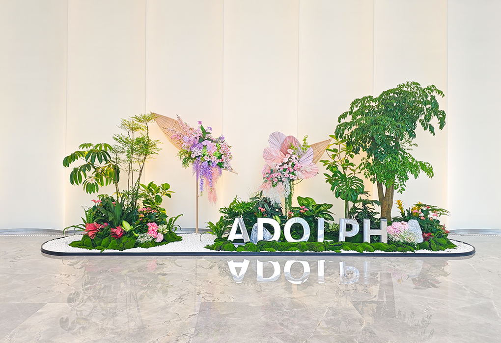 IM体育园林绿植租赁——阿路夫总部大楼